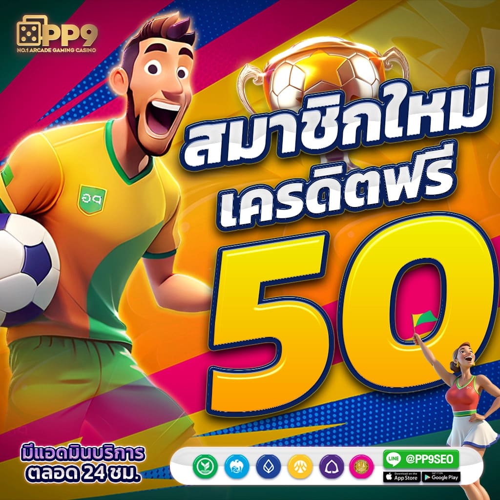 แจ็คพอตโปรเกรสซีฟ