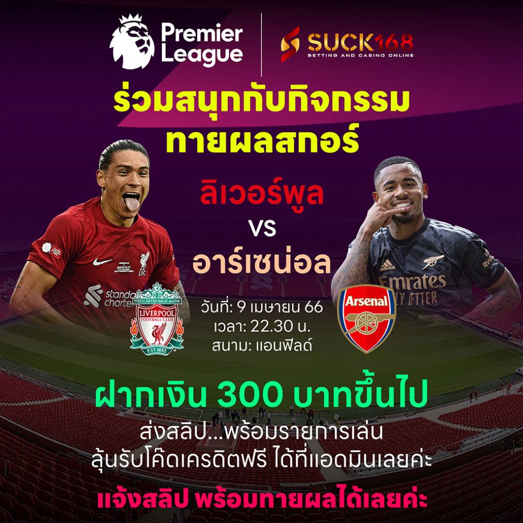 ฟีเจอร์พิเศษในโค้ดเครดิตฟรี 50 ล่าสุด