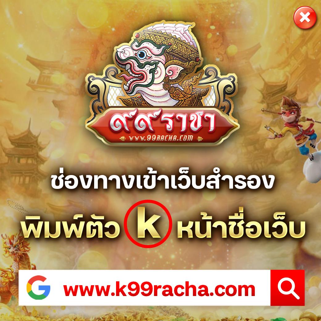 เกมหลากหลายรูปแบบ