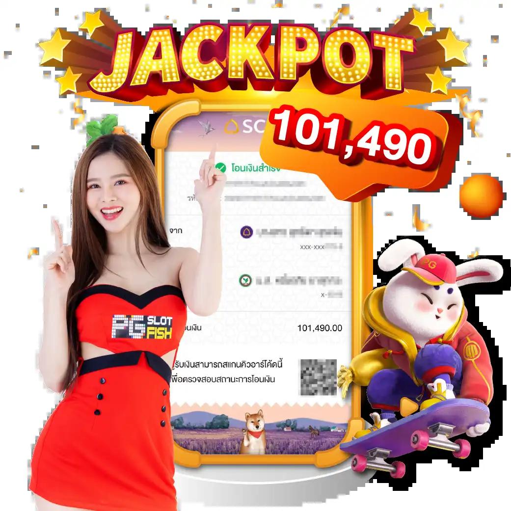 ฟีเจอร์พิเศษที่มีให้ในโค้ดเครดิตฟรีกดรับเอง