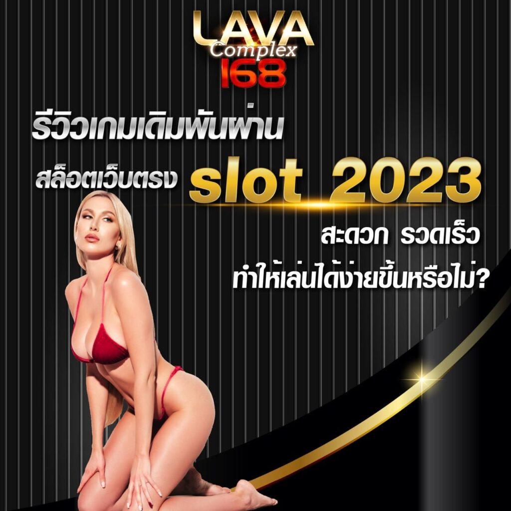 ฟีเจอร์พิเศษในเกมสล็อตของโจ๊กเกอร์999