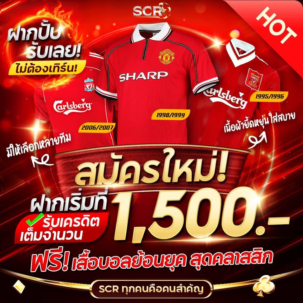 2. โบนัสแจ็คพอต