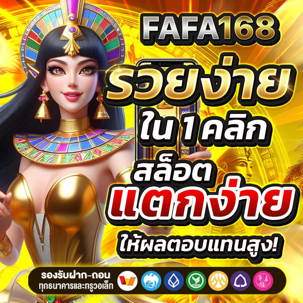 3. ความหลากหลายของเกมสล็อต